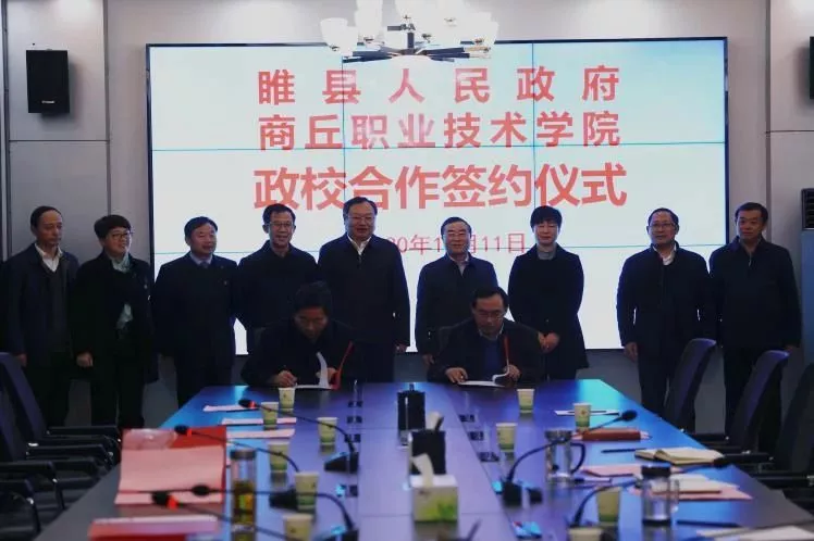 【金振源要闻】政、校、企合作谋发展，携手共进谱新篇！